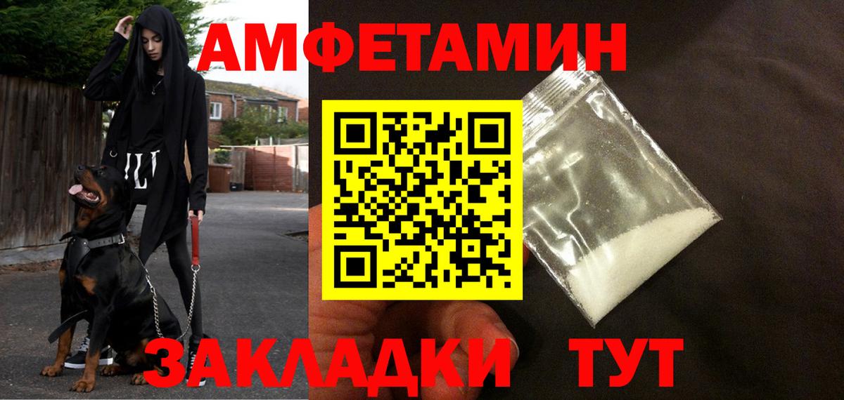 Кириши  Amphetamine VHQ  АМФЕТАМИН  Вход с VPN 