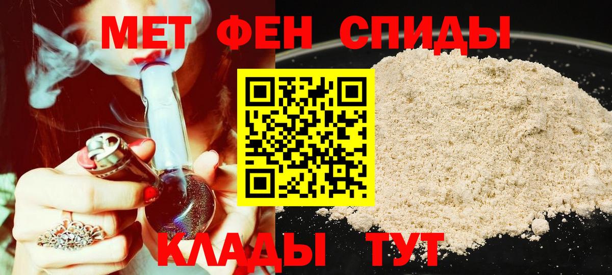 АМФ Premium Кириши