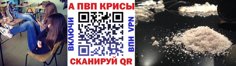 Alpha-PVP СК КРИС  Кириши 