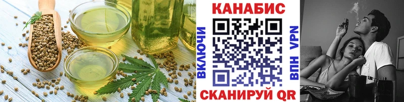 закладки Кириши mega ссылка Cannafood марихуана