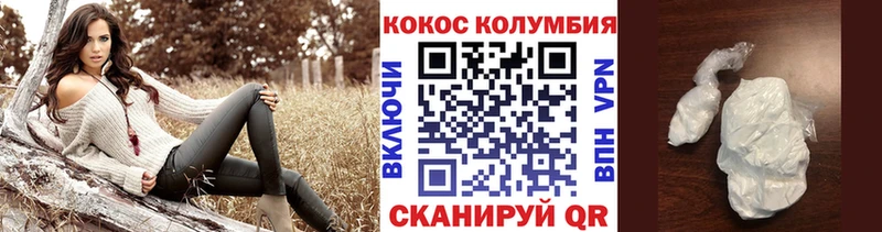 Кокаин 97%  сколько стоит  Кириши 