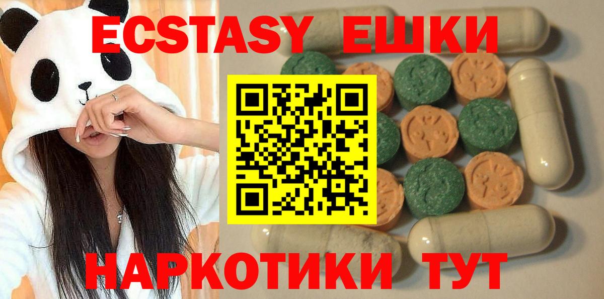Экстази Punisher Кириши