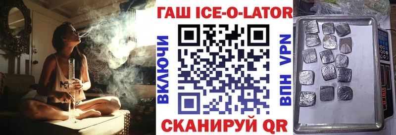 нарко площадка как зайти  Кириши  ГАШ hashish 