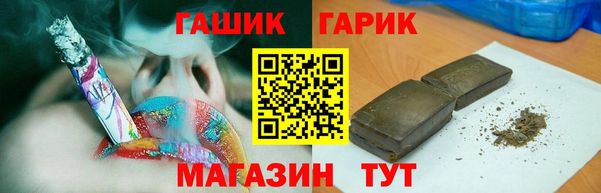 ГАШИШ Изолятор  Вход с VPN  Кириши  ГАШ Изолятор 