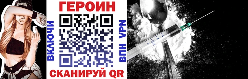 ГЕРОИН VHQ гидра рабочий сайт Кириши