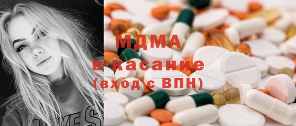 мяу мяу кристалл Аркадак