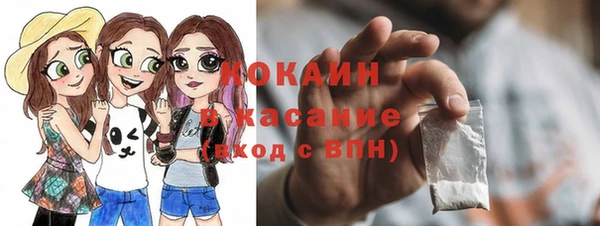 мяу мяу кристалл Аркадак