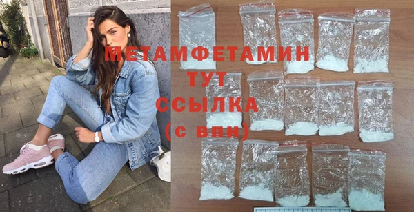 гашишное масло Грязовец
