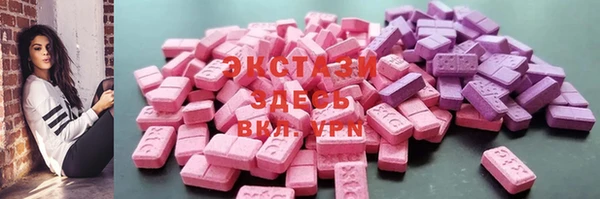 мяу мяу кристалл Аркадак