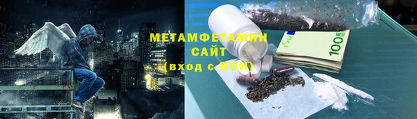 мяу мяу кристалл Аркадак