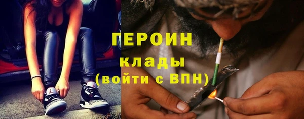 кокаин колумбия Арсеньев