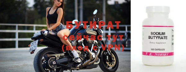 прущие крисы Богданович