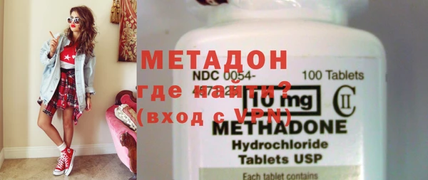 мяу мяу кристалл Аркадак