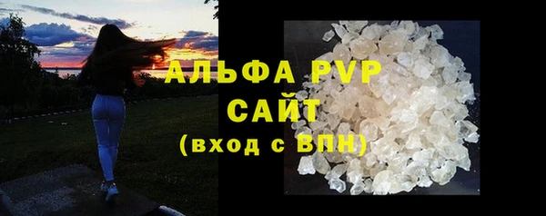кристаллы Губаха