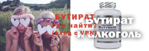 мяу мяу кристалл Аркадак