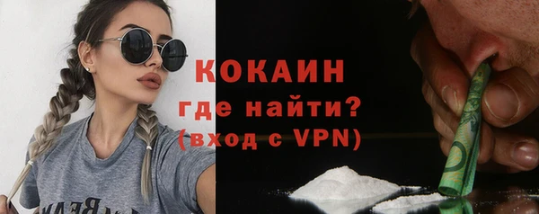 кокаин колумбия Арсеньев