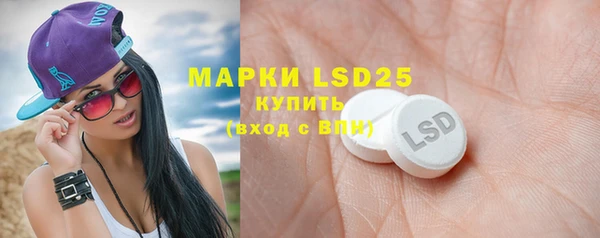 мяу мяу кристалл Аркадак