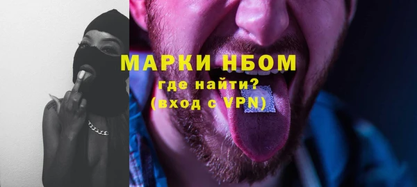 дмт Грязи
