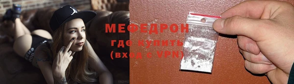 герыч Богородицк