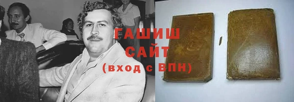 мяу мяу кристалл Аркадак