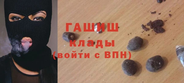 кокаин колумбия Арсеньев