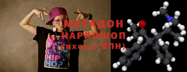 кокаин колумбия Арсеньев