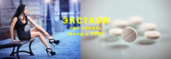 марки lsd Армянск