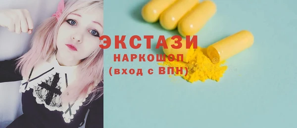 кокаин колумбия Арсеньев
