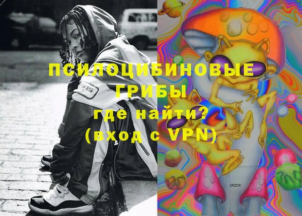 альфа пвп VHQ Алексин