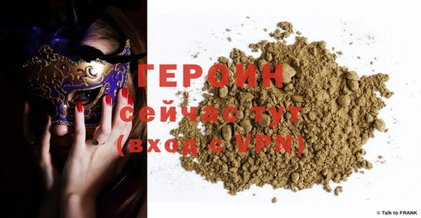 марки lsd Армянск