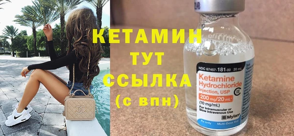 герыч Богородицк
