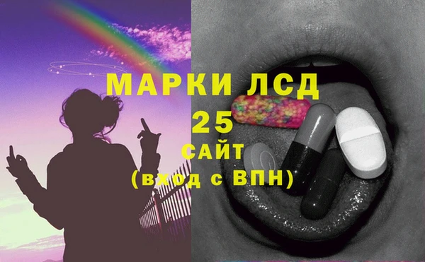 мяу мяу кристалл Аркадак
