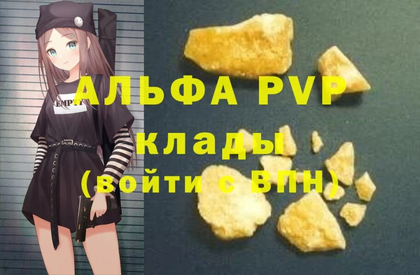 мяу мяу кристалл Аркадак
