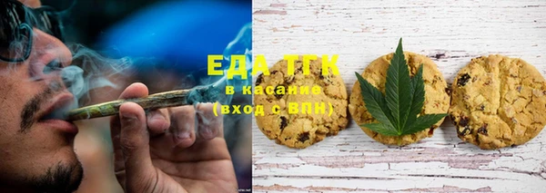 мяу мяу кристалл Аркадак