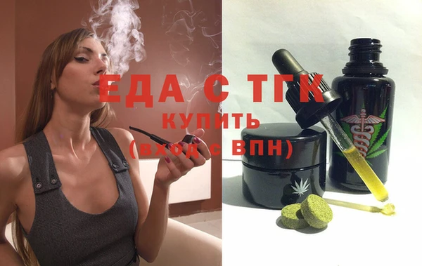 мяу мяу кристалл Аркадак