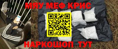 мефедрон Ликино-Дулёво