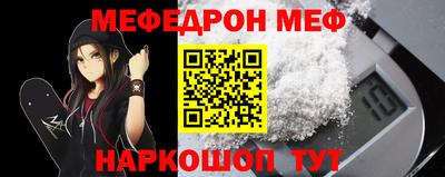 мефедрон Ликино-Дулёво