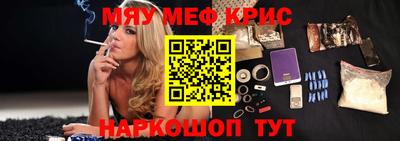мефедрон Ликино-Дулёво