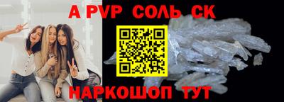 гашиш Лесосибирск