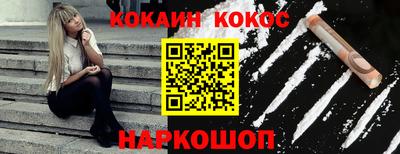 мефедрон Ликино-Дулёво