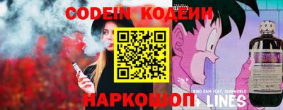 гашиш Лесосибирск