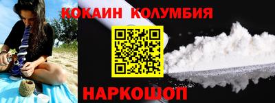 мефедрон Ликино-Дулёво
