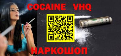 ALPHA PVP Ливны