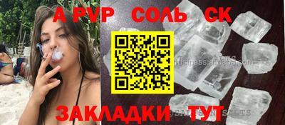 мефедрон Ликино-Дулёво