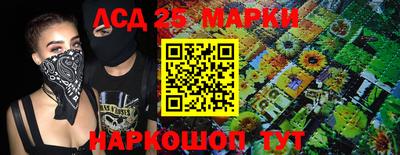 гашиш Лесосибирск