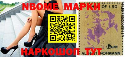 ALPHA PVP Ливны