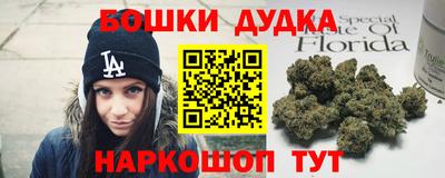 ALPHA PVP Ливны