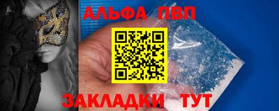 мефедрон Ликино-Дулёво
