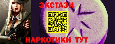 ALPHA PVP Ливны