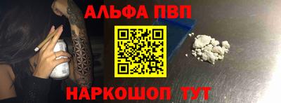 мефедрон Ликино-Дулёво